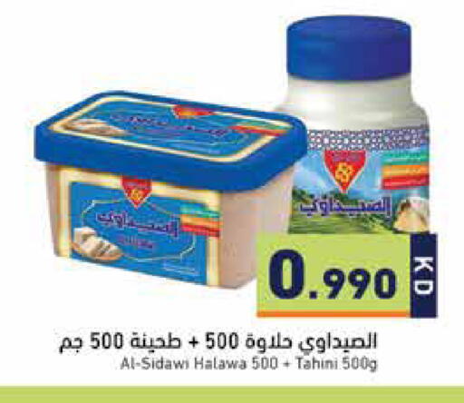 available at Ramez in Kuwait - Kuwait City