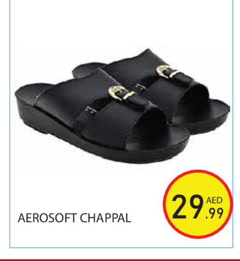 available at سنابل بني ياس in الإمارات العربية المتحدة , الامارات - أبو ظبي