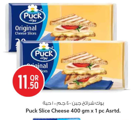 available at سفاري هايبر ماركت in قطر - الوكرة