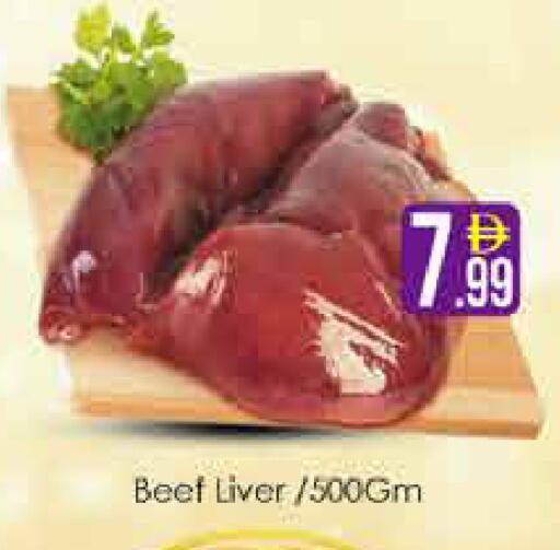 available at ايكو مول & ايكو هايبرماركت in الإمارات العربية المتحدة , الامارات - دبي