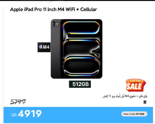 Apple available at آي كونكت in قطر - الريان