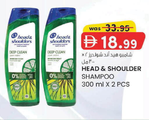 available at K.M Hypermarket in UAE - Al Ain