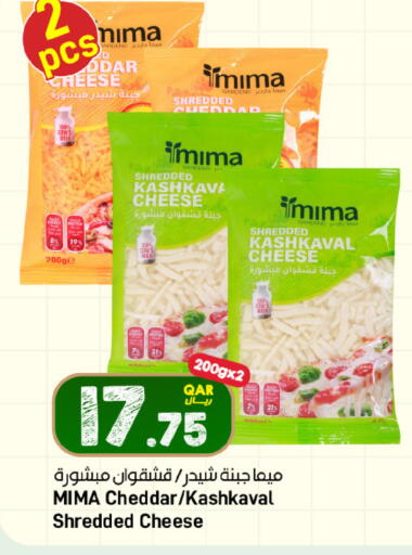 available at ســبــار in قطر - الريان