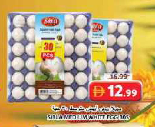 available at جراند هايبر ماركت in الإمارات العربية المتحدة , الامارات - الشارقة / عجمان