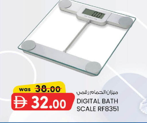 available at ك. إم. هايبرماركت in الإمارات العربية المتحدة , الامارات - أبو ظبي