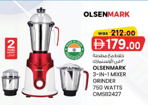 available at K M Trading  in UAE - Sharjah / Ajman