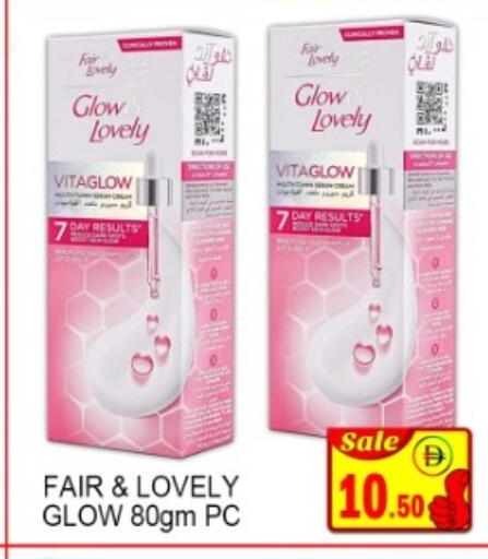 available at جرين جيفت متجر أقسام in الإمارات العربية المتحدة , الامارات - دبي