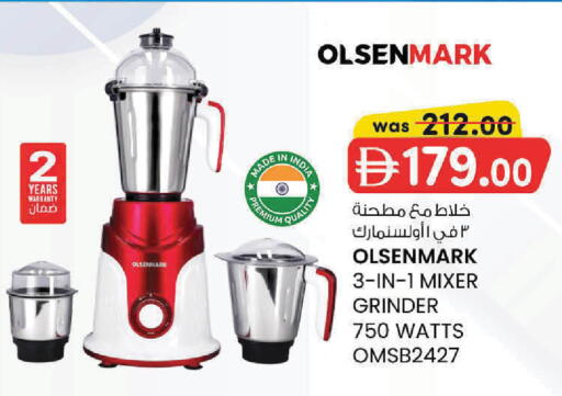 available at K.M Hypermarket in UAE - Al Ain