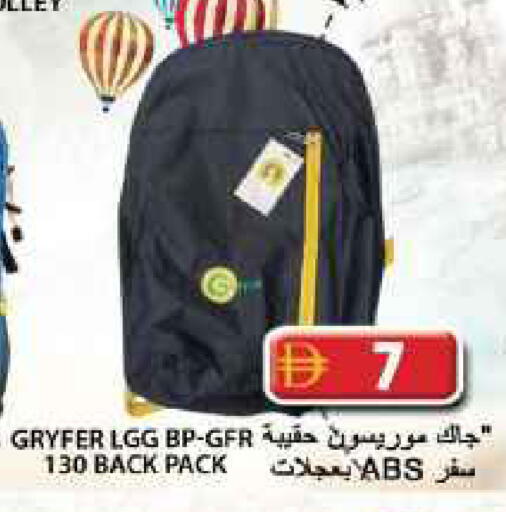 available at جراند هايبر ماركت in الإمارات العربية المتحدة , الامارات - الشارقة / عجمان