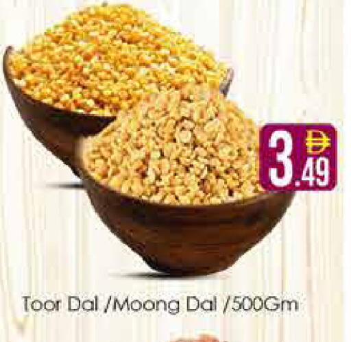 available at AIKO Mall and AIKO Hypermarket in UAE - Dubai