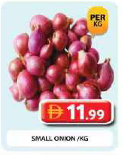 Onion available at جراند هايبر ماركت in الإمارات العربية المتحدة , الامارات - دبي