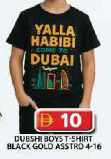 available at جراند هايبر ماركت in الإمارات العربية المتحدة , الامارات - دبي
