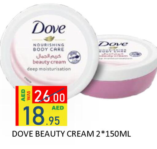 available at ROYAL GULF HYPERMARKET LLC in UAE - Abu Dhabi