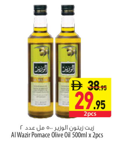 available at السفير ماركت in الإمارات العربية المتحدة , الامارات - أبو ظبي