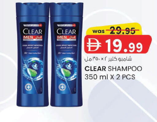available at K M Trading  in UAE - Sharjah / Ajman