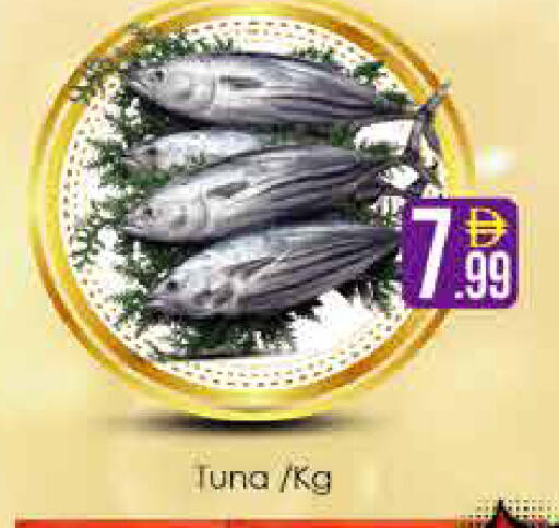 available at AIKO Mall and AIKO Hypermarket in UAE - Dubai