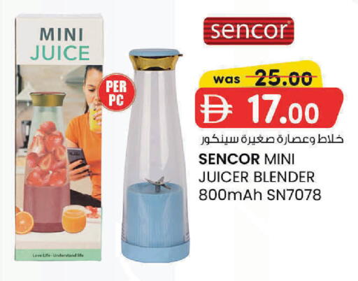 available at K.M Hypermarket in UAE - Al Ain
