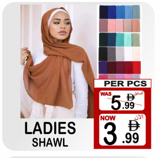 available at جفت بوينت in الإمارات العربية المتحدة , الامارات - دبي