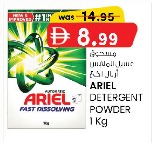 available at K M Trading  in UAE - Sharjah / Ajman