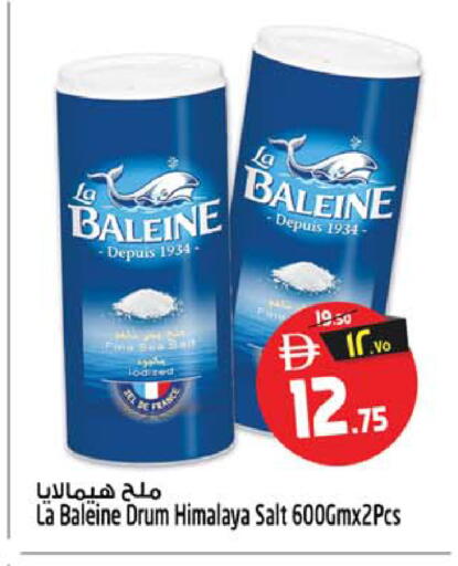 available at Safari Hypermarket in UAE - Sharjah / Ajman