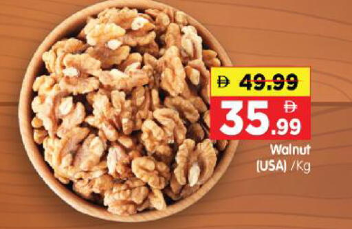 available at Al Madina Hypermarket in UAE - Abu Dhabi