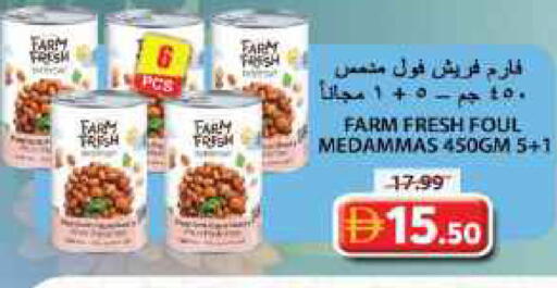 available at جراند هايبر ماركت in الإمارات العربية المتحدة , الامارات - الشارقة / عجمان