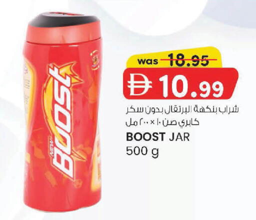 available at K.M Hypermarket in UAE - Sharjah / Ajman
