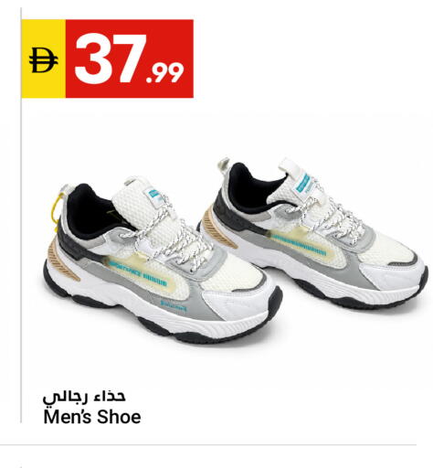 available at جراند الإمارات للتسوق in الإمارات العربية المتحدة , الامارات - أبو ظبي