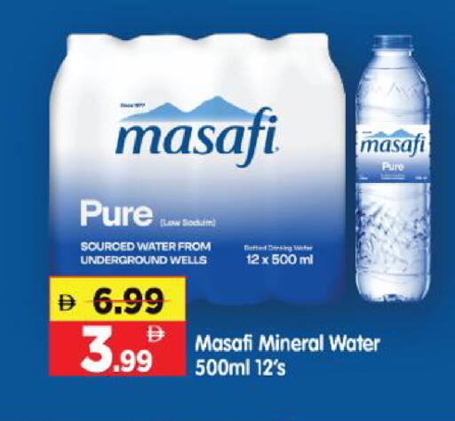 available at Al Madina Hypermarket in UAE - Abu Dhabi