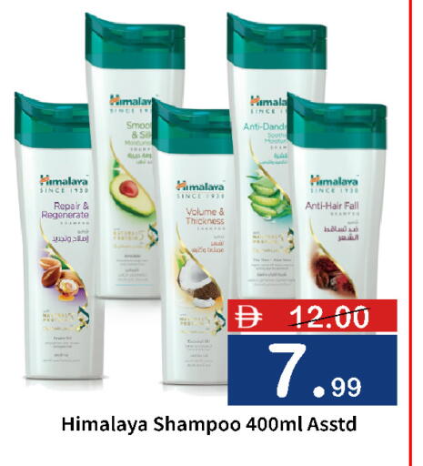available at ROYAL GULF HYPERMARKET LLC in UAE - Abu Dhabi