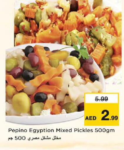 Pepino available at نستو هايبرماركت in الإمارات العربية المتحدة , الامارات - الشارقة / عجمان