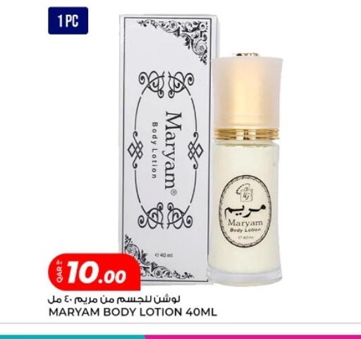 available at Rawabi Hypermarket in Qatar - Al Rayyan