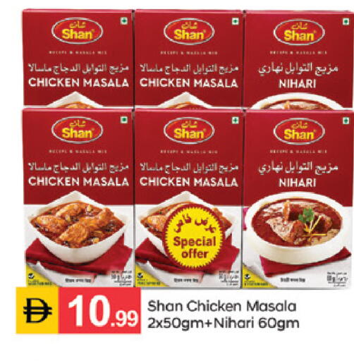 available at سوق طلال in الإمارات العربية المتحدة , الامارات - الشارقة / عجمان