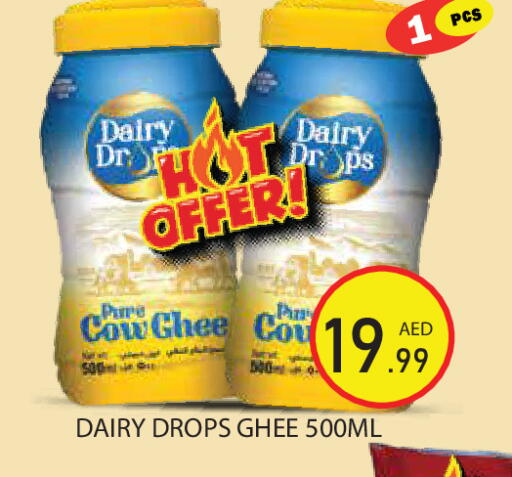 available at سنابل بني ياس in الإمارات العربية المتحدة , الامارات - رَأْس ٱلْخَيْمَة