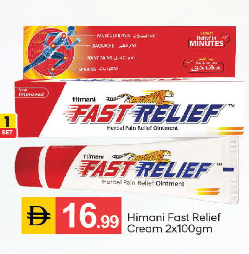 available at سوق طلال in الإمارات العربية المتحدة , الامارات - أبو ظبي