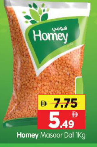 available at Al Madina Hypermarket in UAE - Abu Dhabi