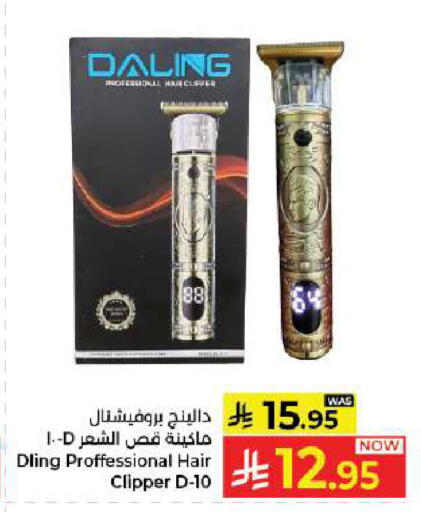 available at Kabayan Hypermarket in KSA, Saudi Arabia, Saudi - Jeddah