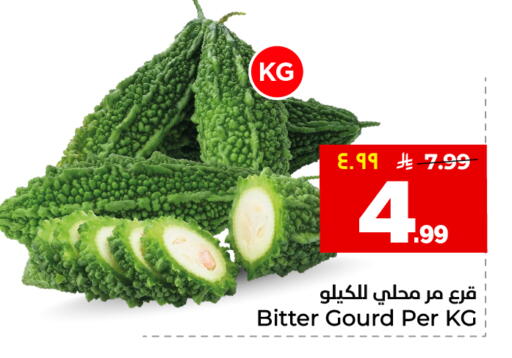 available at Hyper Al Wafa in KSA, Saudi Arabia, Saudi - Jeddah