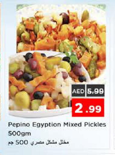 Pepino available at نستو هايبرماركت in الإمارات العربية المتحدة , الامارات - الشارقة / عجمان