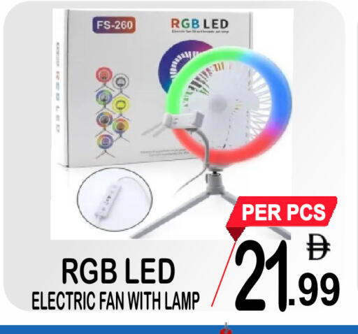 available at جفت بوينت in الإمارات العربية المتحدة , الامارات - دبي