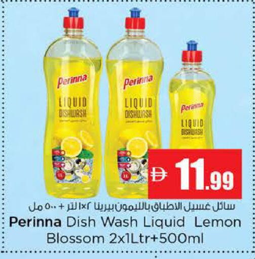 Lemon available at نستو هايبرماركت in الإمارات العربية المتحدة , الامارات - الشارقة / عجمان