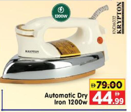 available at Al Madina Hypermarket in UAE - Abu Dhabi