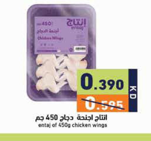 available at  رامز in الكويت - مدينة الكويت