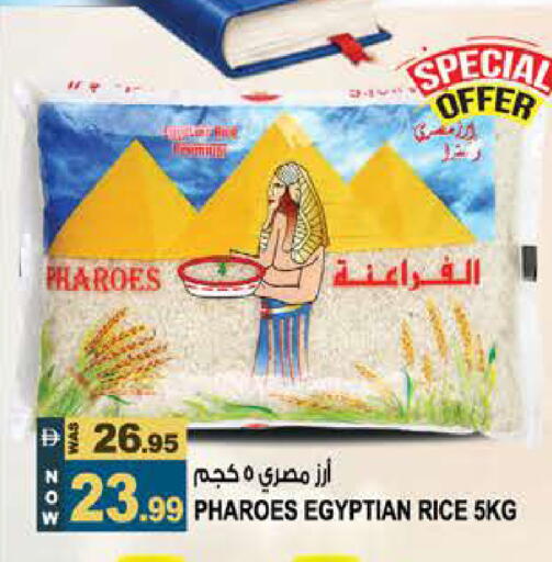 available at Hashim Hypermarket in UAE - Sharjah / Ajman