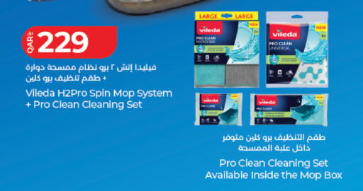 available at لولو هايبرماركت in قطر - الوكرة