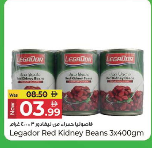 available at Kenz Hypermarket in UAE - Sharjah / Ajman
