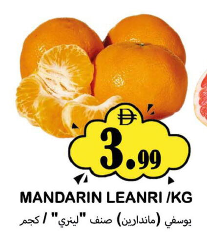 Mandarin available at سوق المبارك هايبرماركت in الإمارات العربية المتحدة , الامارات - الشارقة / عجمان