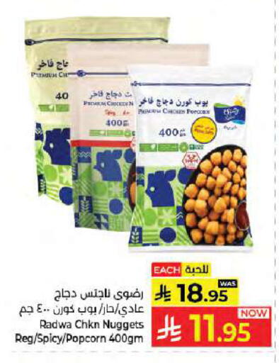 available at كبايان هايبرماركت in مملكة العربية السعودية, السعودية, سعودية - جدة