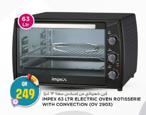 available at Marza Hypermarket in Qatar - Al Rayyan