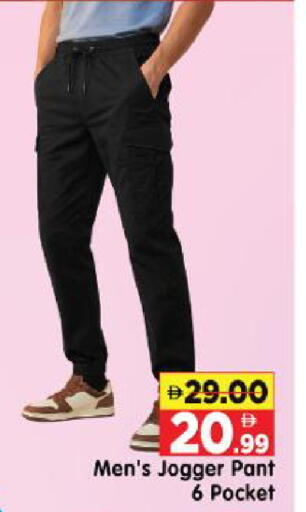 available at Al Madina Hypermarket in UAE - Abu Dhabi